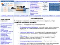 gca.ru - �������� ����������